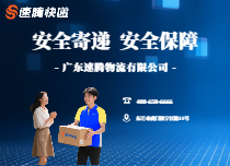 多仓云技术全路链