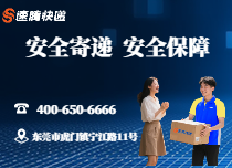 生鲜冻品新鲜到家