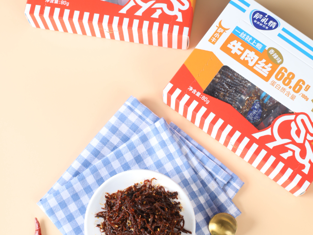 名优萨礼情加盟,萨礼情