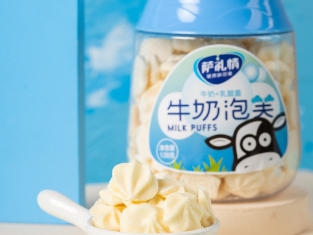 康巴什附近哪里有萨礼情鲜奶食加盟连锁店,萨礼情鲜奶食