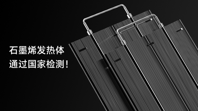 貴州電暖器常見問題