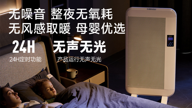 江蘇電暖器使用方法 中山市朗田電器供應