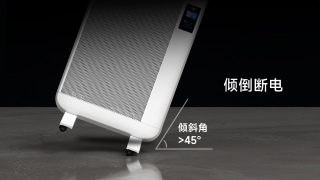 現(xiàn)代電暖器詢問(wèn)報(bào)價(jià),電暖器
