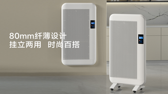 新疆電暖器 中山市朗田電器供應(yīng)