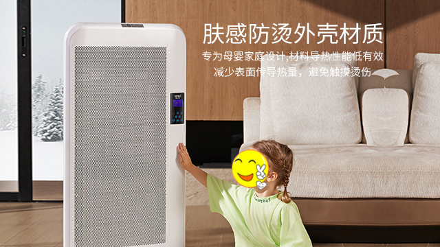 福建附近哪里有電暖器