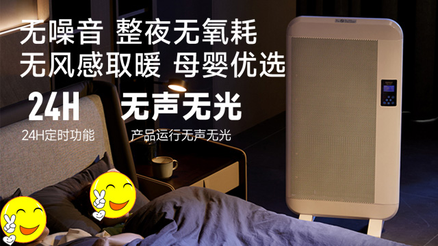 常用的電暖器歡迎選購,電暖器