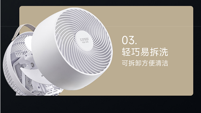 湖南特色循環(huán)扇,循環(huán)扇