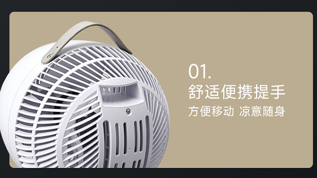 上海個(gè)性化循環(huán)扇工廠直銷
