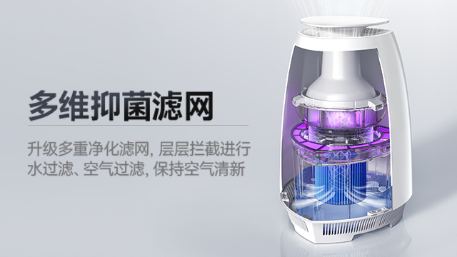 上海辦公用加濕器技術指導