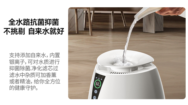 河北多功能加濕器推薦廠家
