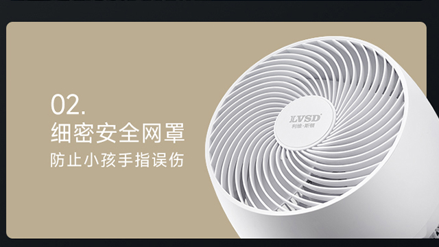 廣西語(yǔ)音控制循環(huán)扇貨源充足 中山市朗田電器供應(yīng)
