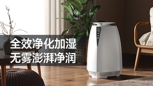 江蘇大容量加濕器批發(fā)廠家,加濕器
