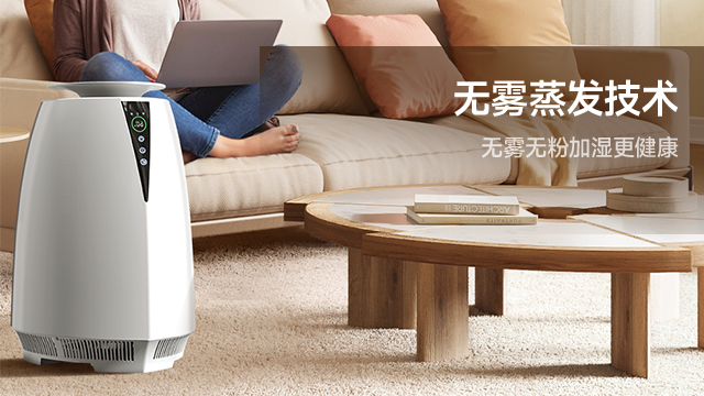 江蘇多功能加濕器服務電話 中山市朗田電器供應