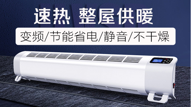 湖南附近哪里有取暖器服務(wù)電話