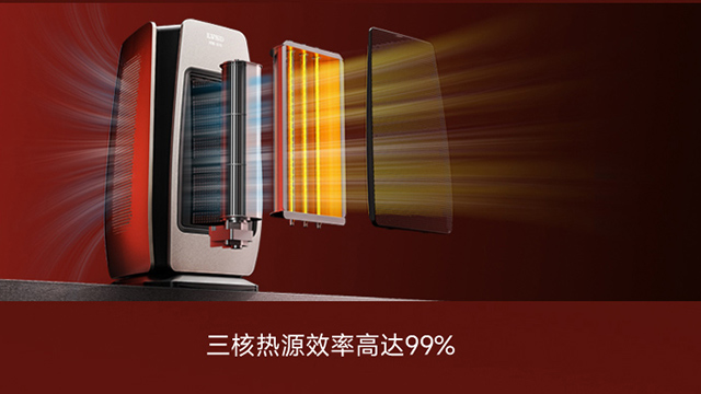 天津石墨烯加熱器取暖器批發(fā)廠家 中山市朗田電器供應(yīng)