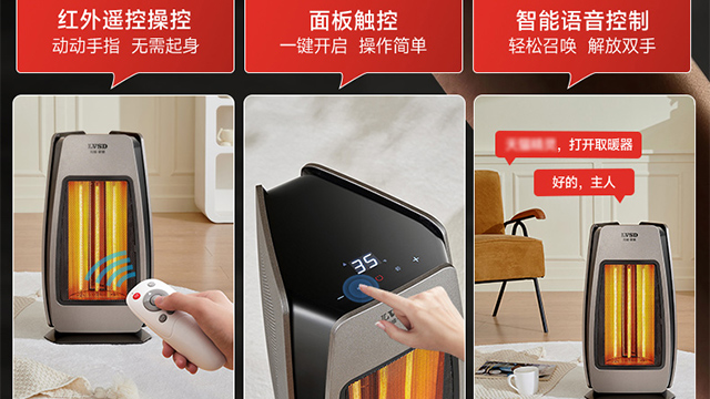 湖南附近哪里有取暖器服務電話,取暖器