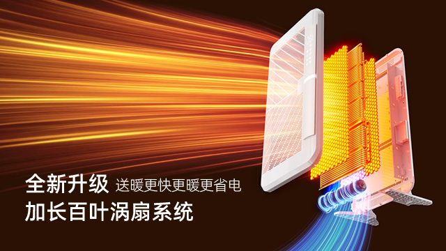 四川電暖器詢問報價 中山市朗田電器供應(yīng)