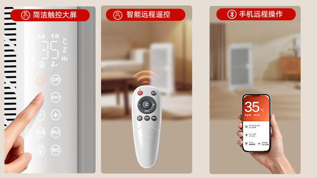 遼寧自然對流電暖器 中山市朗田電器供應(yīng)