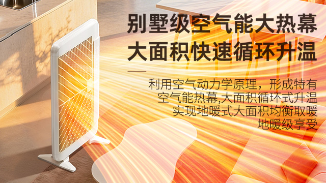 國內(nèi)電暖器推薦廠家 中山市朗田電器供應(yīng)