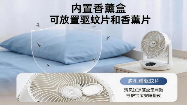 重庆多功能智能循环扇供应商,智能循环扇