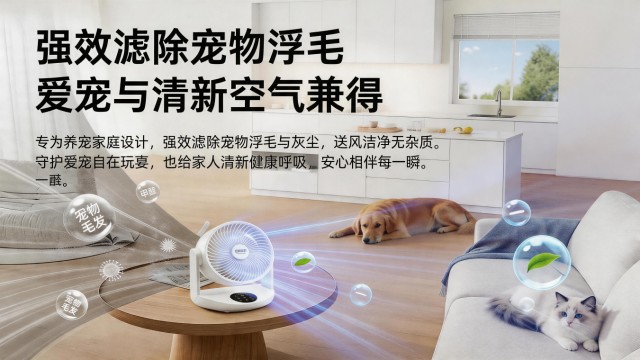 江苏附近哪里有智能循环扇工厂直销,智能循环扇