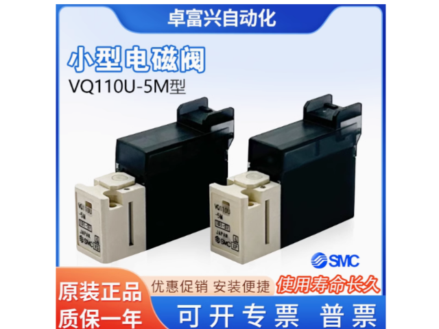 南京真空隔膜閥廠家 深圳市卓富興氣動供應
