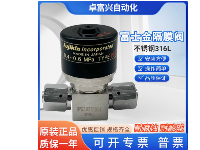 邵陽氣動隔膜閥找哪家,隔膜閥