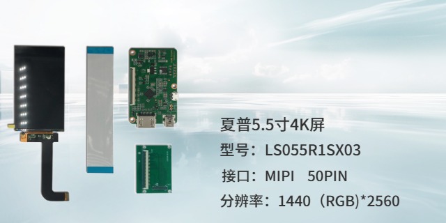 龍騰玻璃液晶屏供應(yīng)商 深圳市信一微科技供應(yīng)