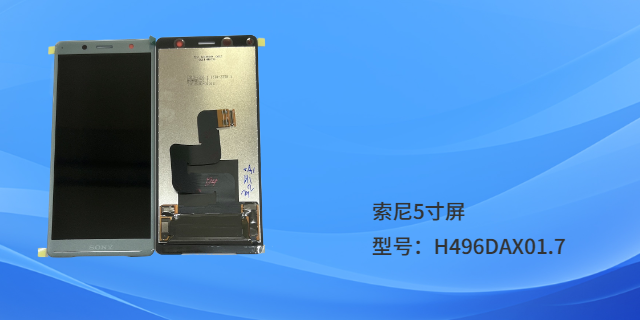 廣東4.0寸液晶屏服務(wù)熱線 深圳市信一微科技供應(yīng);