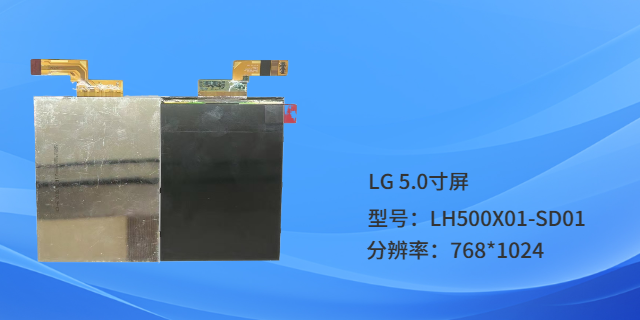 广东4.7寸液晶屏厂家供应 深圳市信一微科技供应