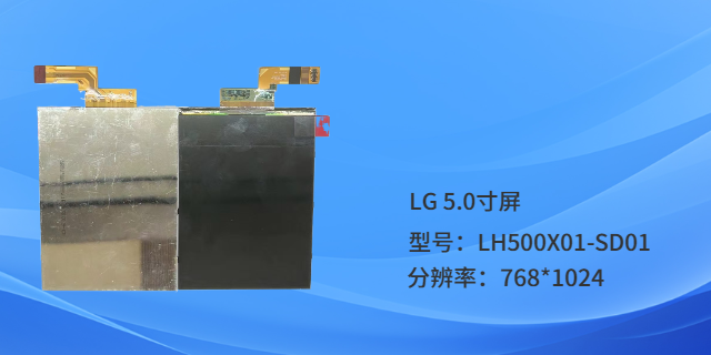廣東京東方液晶屏工廠直銷 深圳市信一微科技供應(yīng)