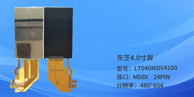 佛山中兴模组供应 深圳市信一微科技供应