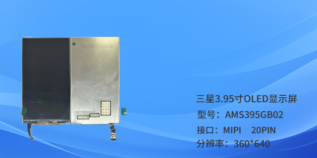 河北龍騰模組代理商 深圳市信一微科技供應(yīng)