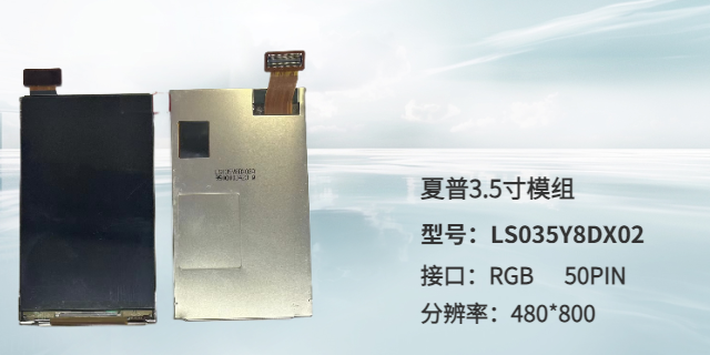 肇慶黑莓模組現(xiàn)貨直銷 深圳市信一微科技供應(yīng)