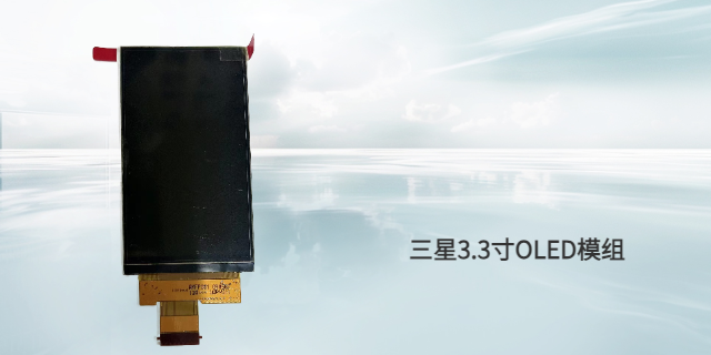深圳2.0寸手機屏售后電話 深圳市信一微科技供應(yīng)