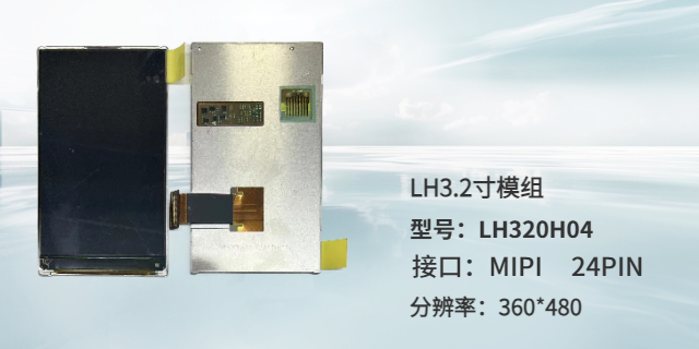 廣東黑莓手機屏哪里有賣的 深圳市信一微科技供應;