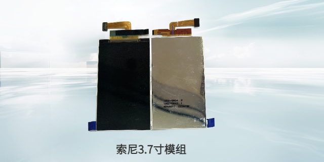 廣東3.4寸手機(jī)屏工廠直銷 深圳市信一微科技供應(yīng);