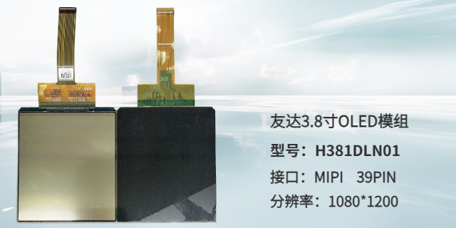 珠海全新原装模组代理商 深圳市信一微科技供应