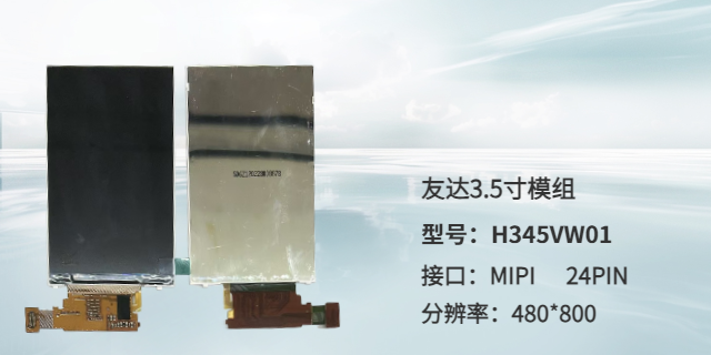 广州手机屏销售厂家 深圳市信一微科技供应
