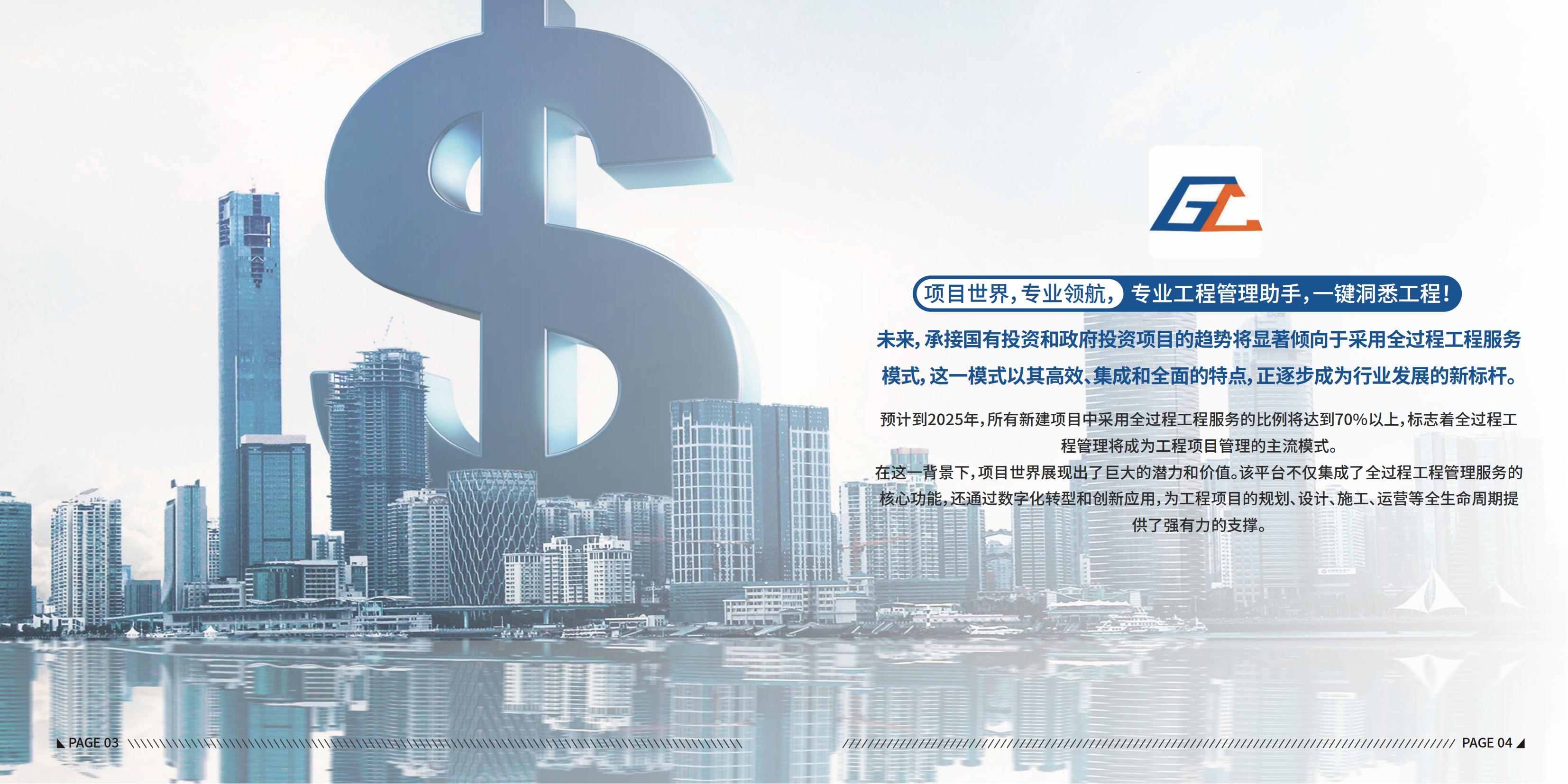 陜西建工網絡科技有限公司