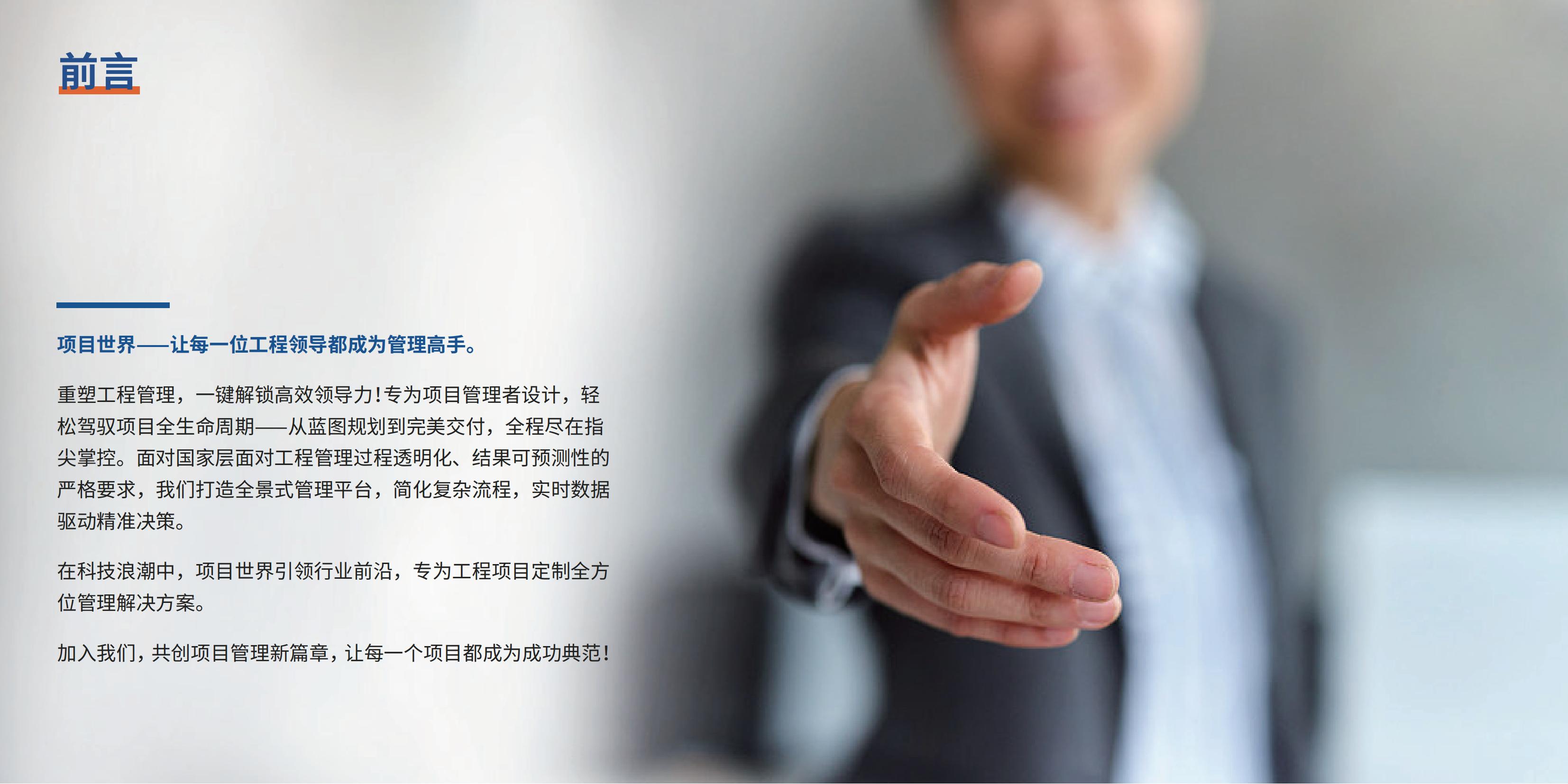 陜西建工網絡科技有限公司