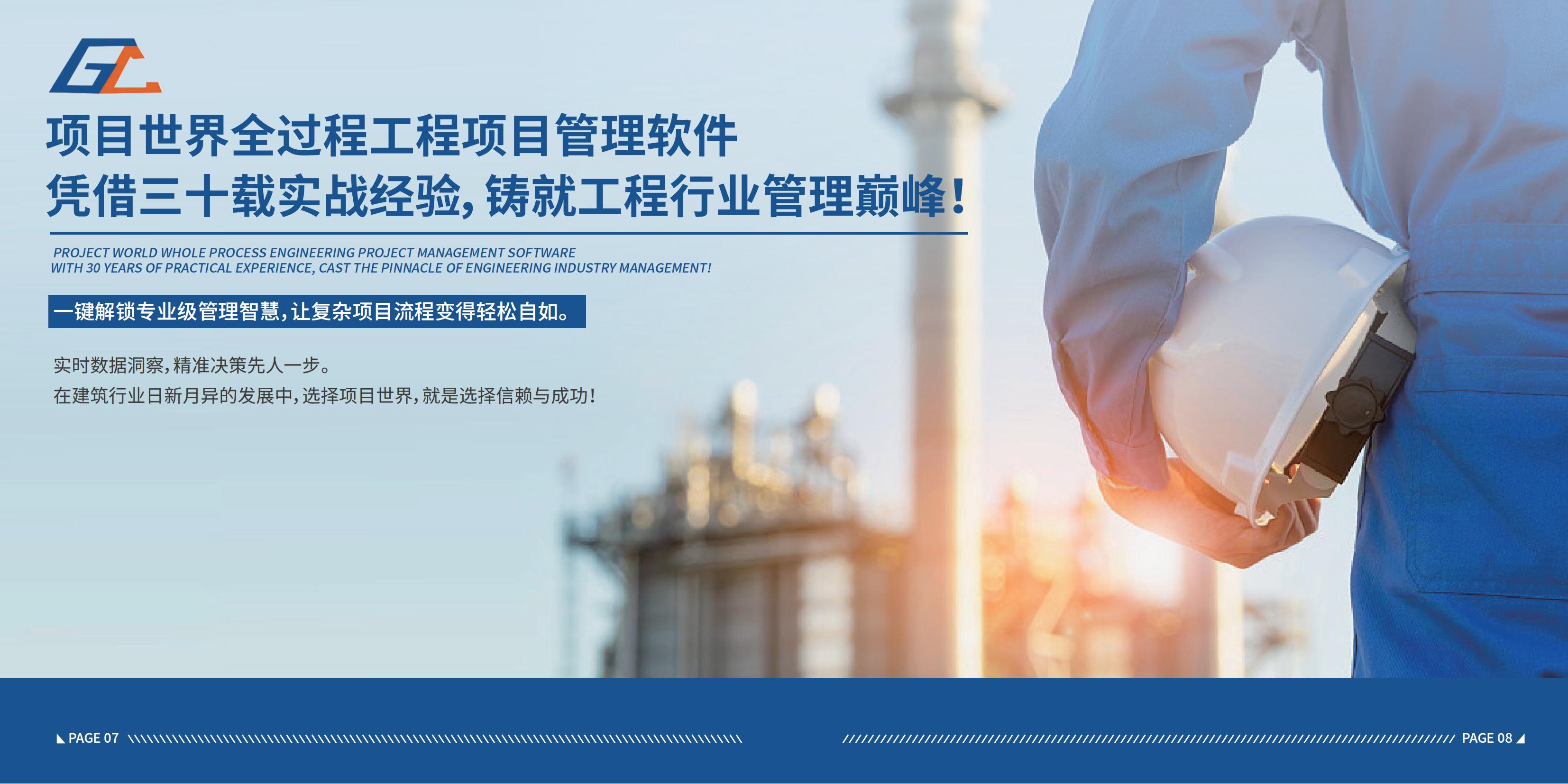 陜西建工網(wǎng)絡(luò)科技有限公司