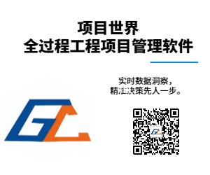 陜西建工網(wǎng)絡科技有限公司公司介紹