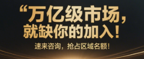 工程數字化 2.0 時代，誠邀您加入合伙人共建產業新生態
