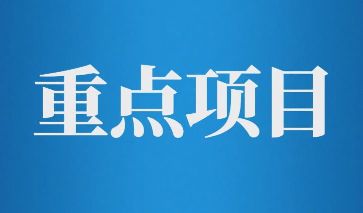 陜西省近期采購項目信息（2025.12.26-2026.1.4)