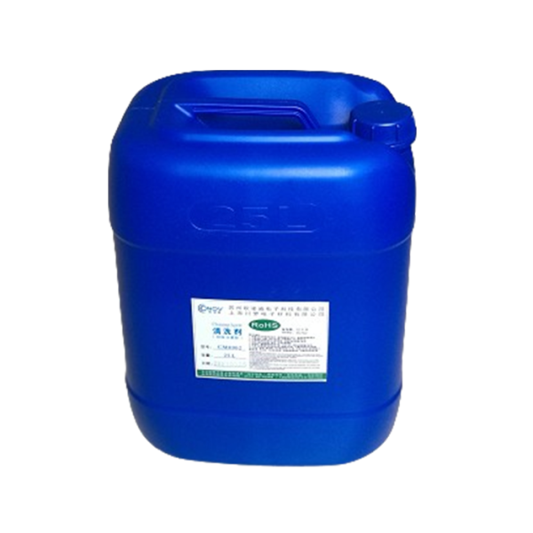 清洗劑（水基型）