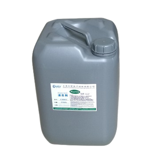 SMT鋼網(wǎng)清洗劑的核心優(yōu)勢解析