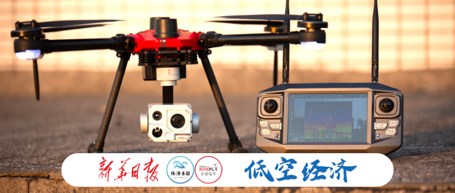 重慶長續(xù)航高空清洗 南京偉澤創(chuàng)力電子科技供應(yīng)