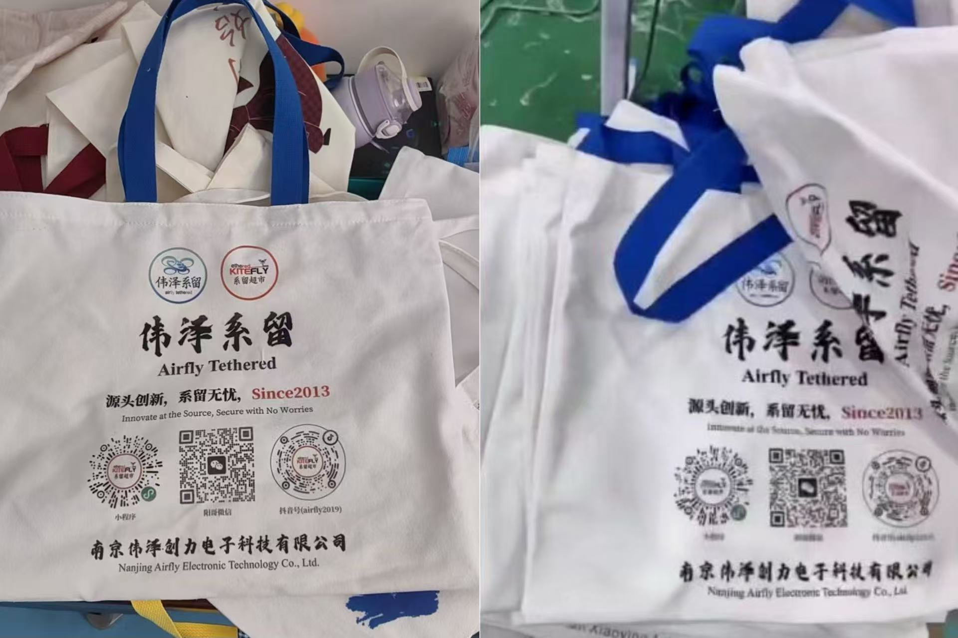 偉澤系留帆布包