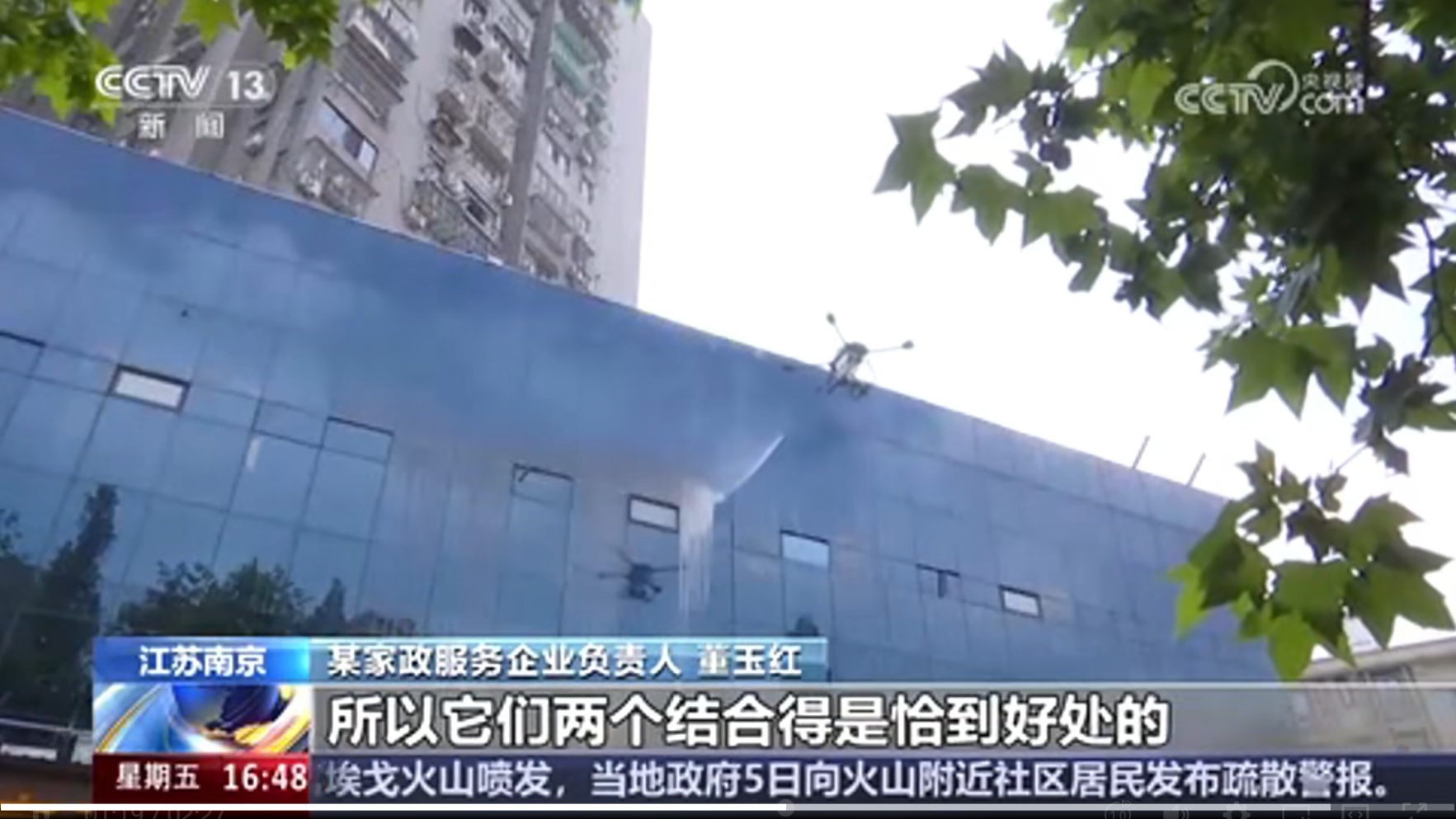 偉澤系留上央視CCTV13，無人機高空清洗+機器人協同效率高